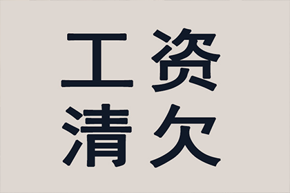 非法民间借贷如何应对？