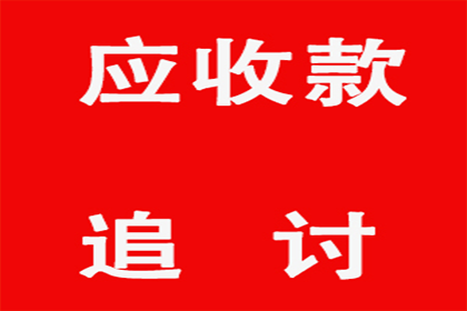 信用卡巨额欠款是否构成牢狱之灾？